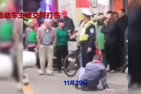 电动车主强行冲卡，交警一棍子将他打倒，孰是孰非呢视频封面