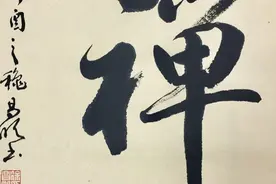 天脉传奇  电影插曲 喇嘛与美丽姑娘的传奇故事 仙翁老师深情演唱视频封面