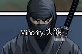 小众头像视频封面