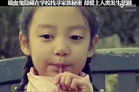 吸血鬼视频封面
