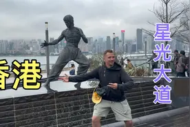 香港的星光大道上，有很多明星手印，感觉梁朝伟的手好大啊视频封面