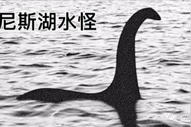 尼斯湖水怪之谜，究竟谁在背后操控？视频封面