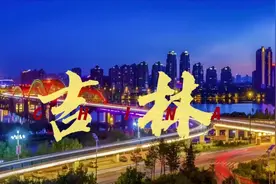 来吉林旅游，六大必玩景点，你去过几个？带你走近去看看视频封面