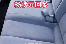 民间故事《杨状元回乡》视频封面