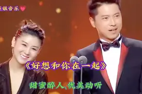 情歌对唱配音《好想和你在一起》情意绵绵，甜美醉人，优美动听！视频封面