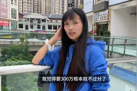 36岁大龄剩女只想嫁给有钱人，要求彩礼300万，我转头就走视频封面
