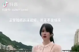 泳衣换装视频封面