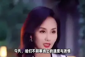 富太专业户李颖，模特出身的戏骨，常被误认成奥运冠军的母亲视频封面