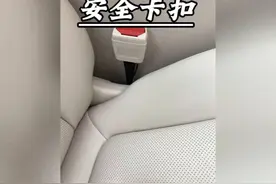 不系安全带，安全卡扣的危害！视频封面