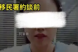 一问都不好, 一劝都不回, 台湾陆配, 阳奉阴违, 非常虚伪！视频封面