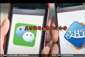 支付宝新功能“随处花”上线，微信京东等平台通用