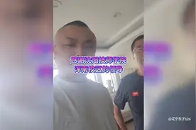 沈阳技师学院浑南校区！“学生退学”事件，领导已积极处理！视频封面