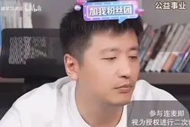 不想让妹妹当老师因为工资低，张雪峰笑出了声视频封面