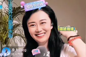 笑死了：中国歌舞剧院美女演员媛媛出席餐会居然把衣服穿反了视频封面