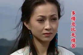 电视剧《甘十九妹》片尾曲《多情总比无情苦》，现在听还是意难平视频封面