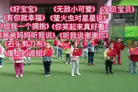 幼儿园小朋友的最爱歌曲！😁
