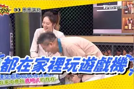 11點熱吵店 20240827 透明人訴苦大會！鹿希派探望吳宗憲被玉琳笑视频封面