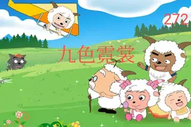 因追求外表光鲜亮丽而导致自己被抓的美羊羊，最终，她大彻大悟了视频封面