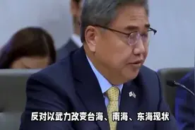 不许中国武力收台24小时内,东部战区司令喊话做好准备？？？视频封面