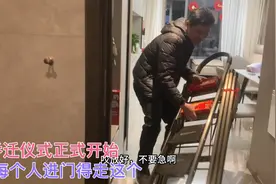 小两口乔迁仪式正式开始，把婆家娘家人都赶出来，进门必须走这个视频封面
