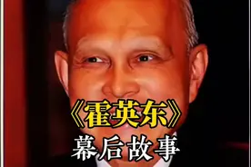 霍老先生是真正值得敬重的商人，连世纪贼王都不会打他的主意视频封面