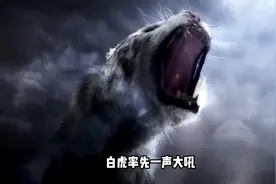 四大神兽助黄帝攻打蚩尤，可却不敌魑魅一人视频封面