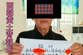 农村92岁老人烧秸秆罚100元、写检讨，农村城市老人两重天视频封面
