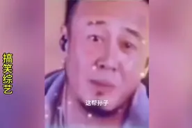 杨坤:我越看越生气 被气到起诉网红四川芬达的模仿视频，太搞笑视频封面