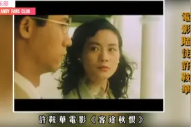 中国最佳女导演！堪称完美。