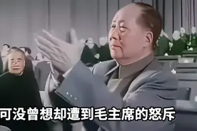 1955年，人口专家提出计划生育，毛主席听后为何会这么生气？视频封面