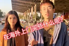 来巴基斯坦最大的超市，给未来老丈人买礼物，400块买了满满一车视频封面
