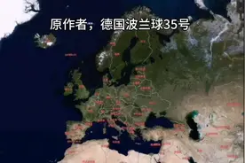 各国以前的领土 ！视频封面