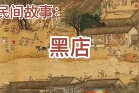 助眠：睡前小故事5  喜欢的点点关注，每日均有更新视频封面