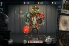 第五，人格监管者战斗力排行榜，对不起，拖更了这么久视频封面