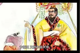 冥间故事:十殿阎罗-第六殿卞城王视频封面