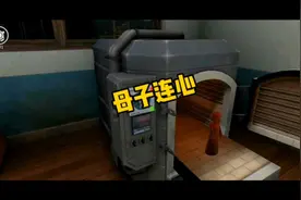 白色情人节游戏攻略3视频封面
