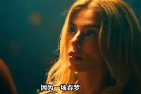 又一部非常适合全家人一起观看的影片，大家可以放心冲视频封面