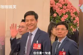 雷军仅用一句话再登热搜，背后藏着什么秘密？#雷军#人大代表视频封面