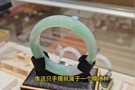 99%的姐妹都不知道自己的翡翠属于什么种，一起学习翡翠种水分级视频封面