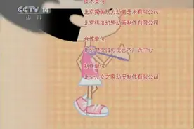 央视少儿频道视频封面