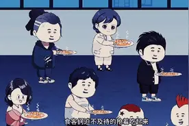 #沙雕搞笑动画 #沙雕动画熊猫人视频封面