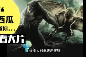 世界未解之谜—狼人家族视频封面
