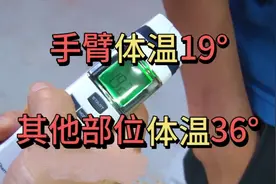 小伙手臂体温常年19°，其他部位体温正常，单手维修汽车超越常人视频封面
