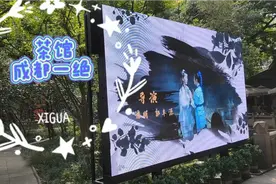 茶馆对成都人来说既是一种文化更是一种生活来看看茶馆的人间烟火视频封面