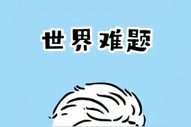 中国到底怎么样才能进世界杯……视频封面