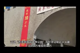 东莞观音山“观联”下联推荐及说明，#观音山上观山水征下联视频封面