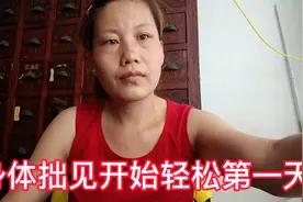 类风湿患者：早上起来发现眼睛肿了，是什么原因呢视频封面