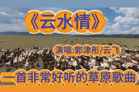 这首歌为什么这么好听！原来是男女搭配唱歌不累！而且还特别好听
