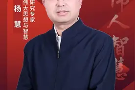 没有条件 创造条件 #伟人故事 #历史 #人生智慧视频封面