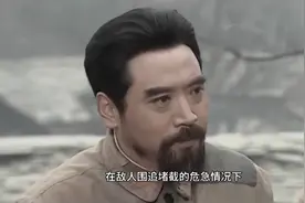 毛主席电视剧，党内统一思想，确定毛主席思想为主导北渡河计划。视频封面